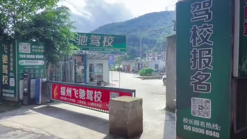 马尾君竹第二校区训练场地实拍